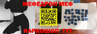 прущие грибы Кумертау