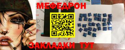 таблы Кулебаки