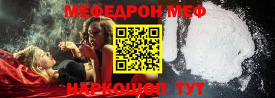 прущие грибы Кумертау