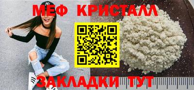 прущие грибы Кумертау