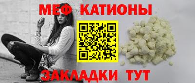 COCAINE Кунгур