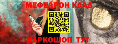 прущие грибы Кумертау