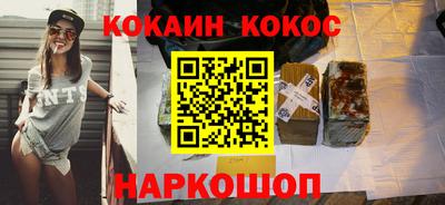 COCAINE Кунгур
