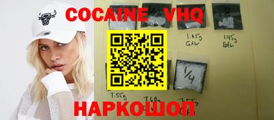COCAINE Кунгур