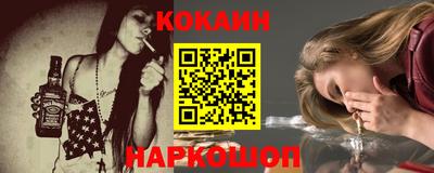 COCAINE Кунгур