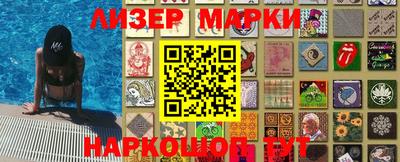 прущие грибы Кумертау