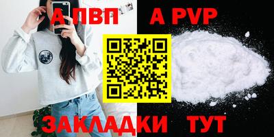 таблы Кулебаки