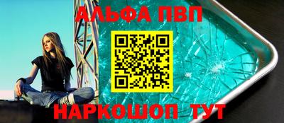 прущие грибы Кумертау