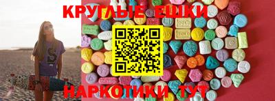 прущие грибы Кумертау