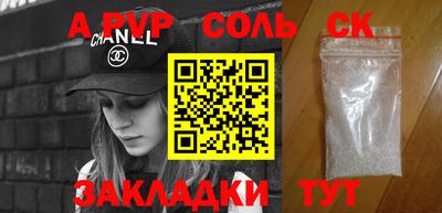 COCAINE Кунгур