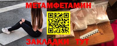 прущие грибы Кумертау