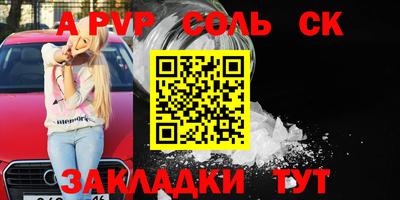 прущие грибы Кумертау