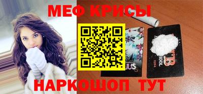 прущие грибы Кумертау