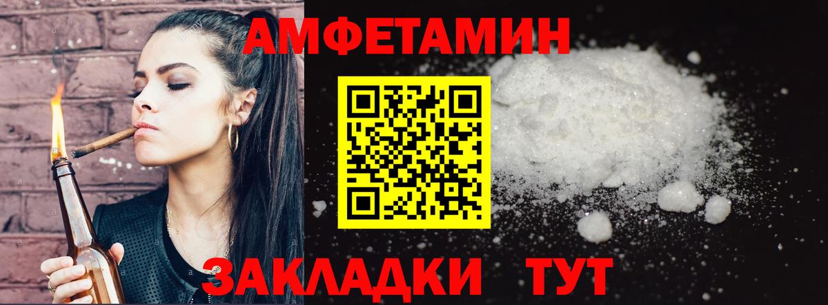 Метамфетамин Methamphetamine  Метамфетамин Methamphetamine  Ивантеевка  Вход с VPN 