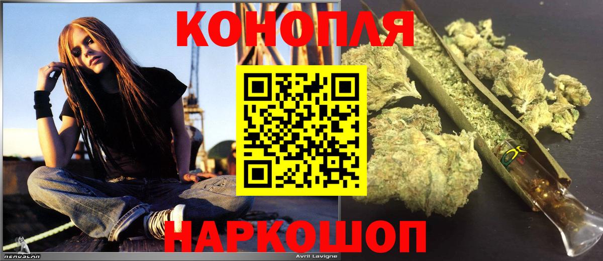 Канабис Amnesia  Марихуана гибрид  Марихуана Amnesia  Бошки марихуана White Widow  Вход с VPN  Ивантеевка 